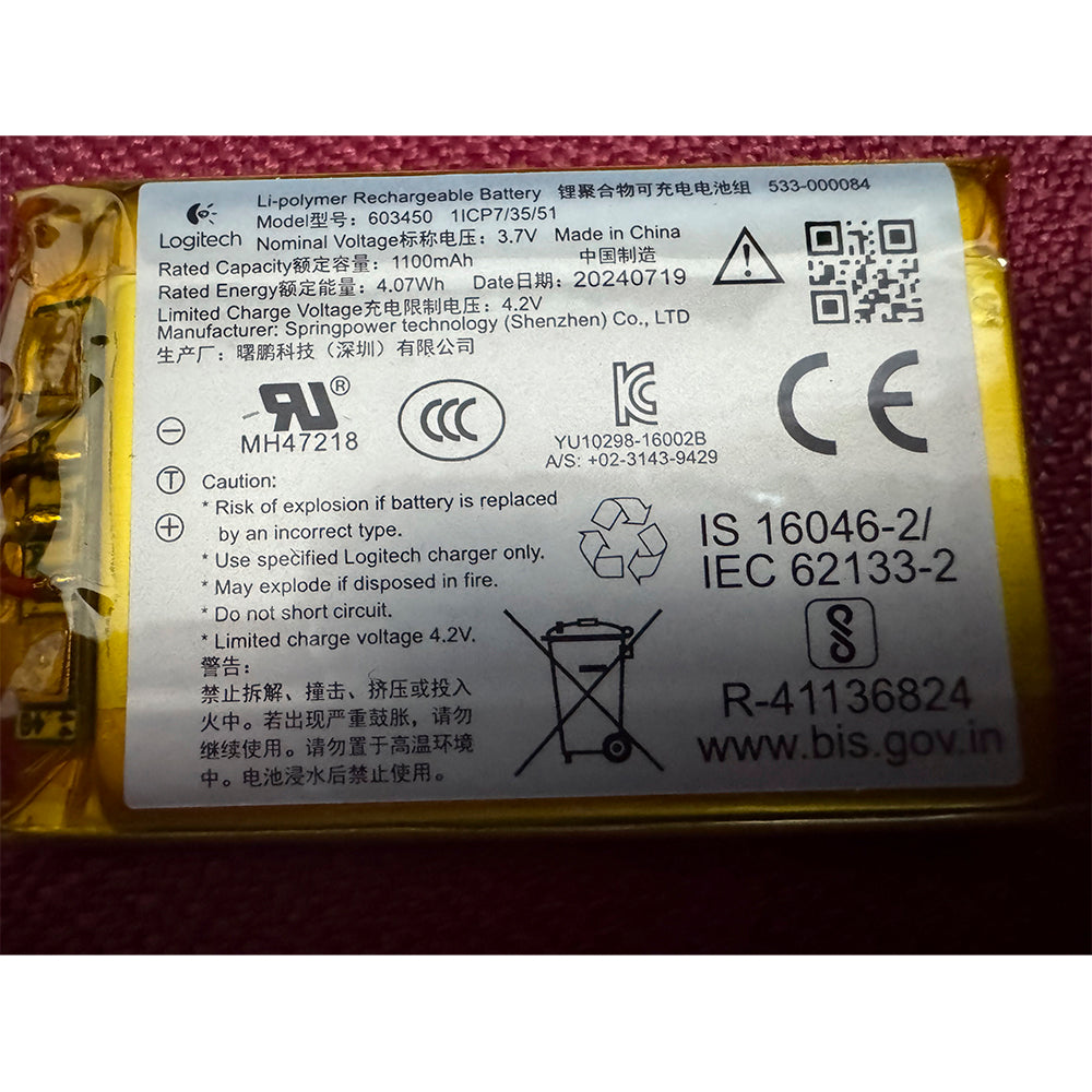 Batería Original Logitech para Logitech G PRO X 2 4.2V 1100mAh 603450